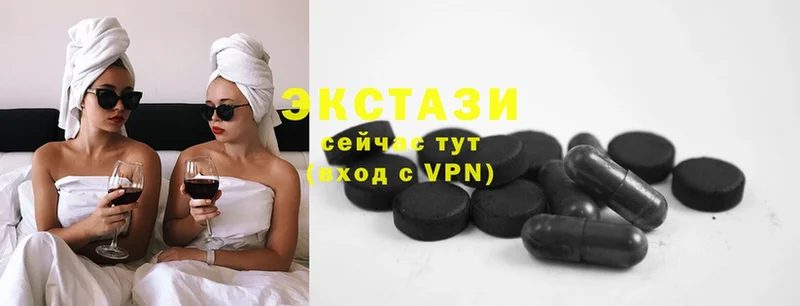 Ecstasy XTC  Ярославль 