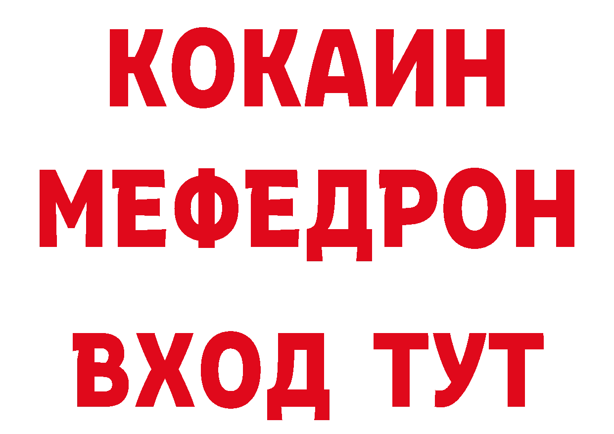 ТГК вейп с тгк зеркало нарко площадка кракен Ярославль