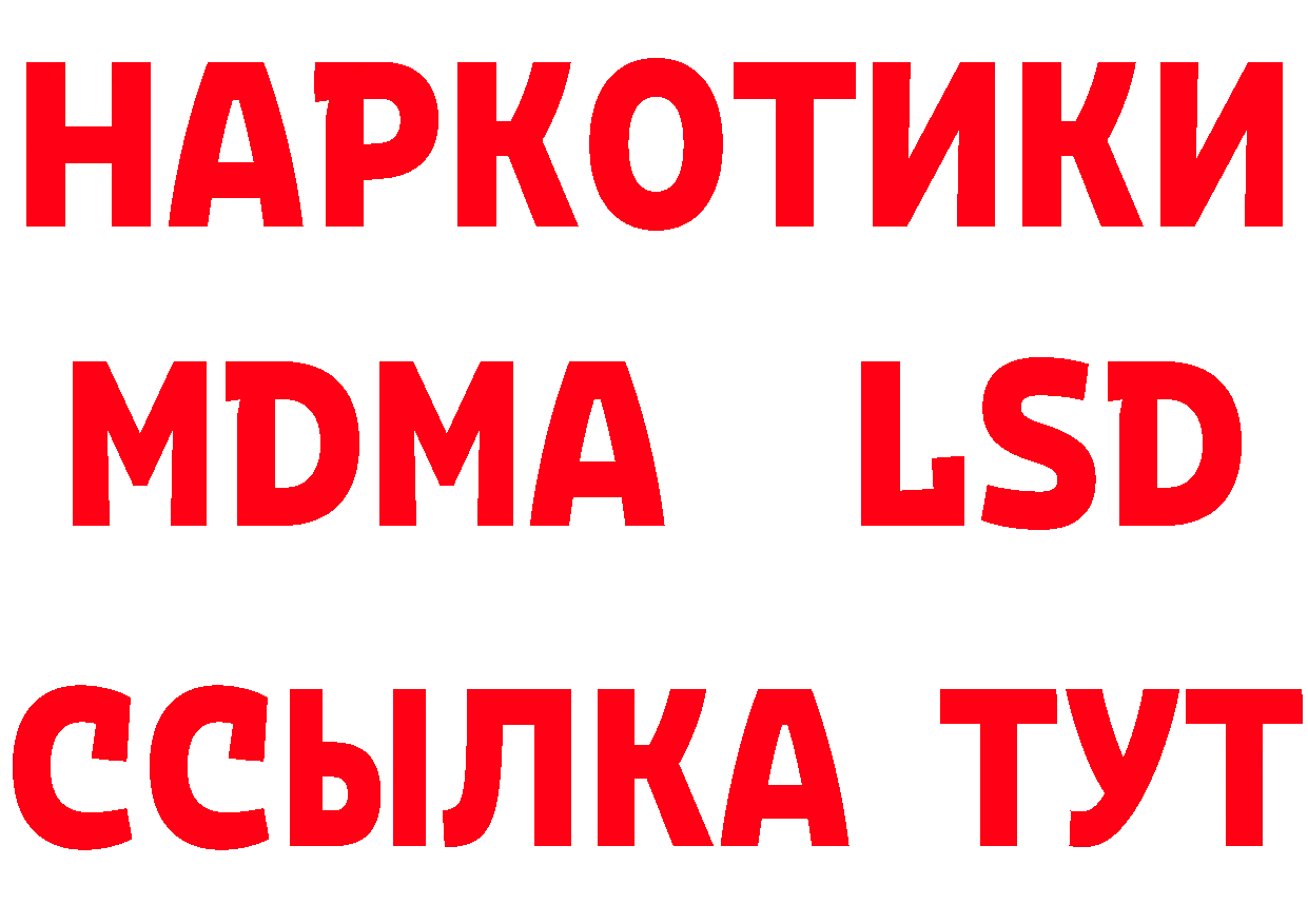 Героин гречка как зайти сайты даркнета МЕГА Ярославль