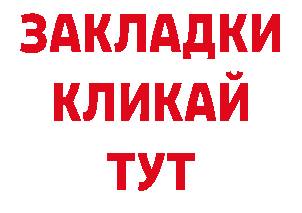 Альфа ПВП Соль сайт площадка ОМГ ОМГ Ярославль